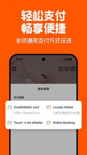 淘宝 screenshot