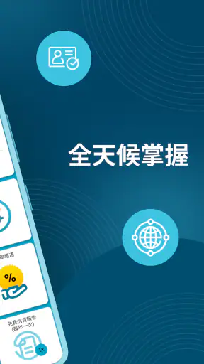 環聯信貸報告 screenshot