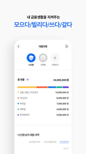 나이스지키미 screenshot