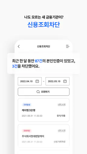 나이스지키미 screenshot