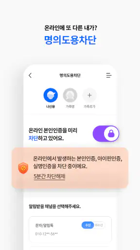 나이스지키미 screenshot