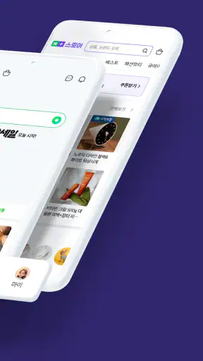 네이버 - NAVER screenshot