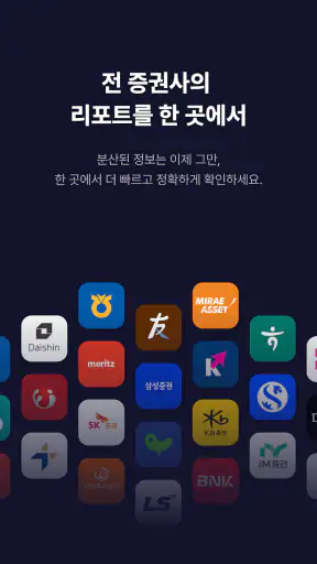 리타민(RETAMIN) - 건강한 투자 습관 screenshot