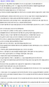 베들레헴 성경 - Bethlehem Bible screenshot