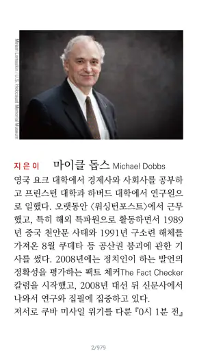 알라딘 전자도서관 screenshot