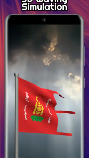 A+ Flag Maker screenshot