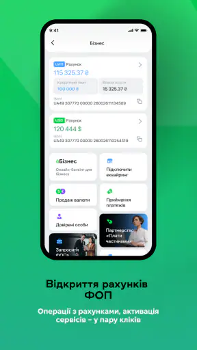 àbank24 — Банк з акцентом screenshot