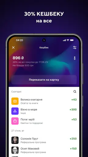 Alliance — мобільний банк screenshot