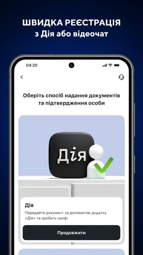 Alliance — мобільний банк screenshot
