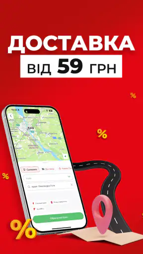 ATB-MARKET screenshot