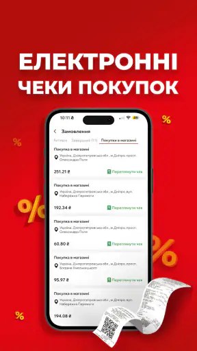 ATB-MARKET screenshot