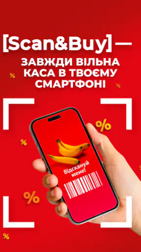 ATB-MARKET screenshot