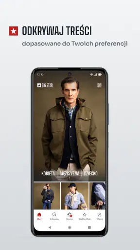BIG STAR screenshot