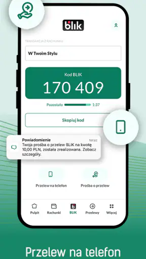 BPS Mobile screenshot