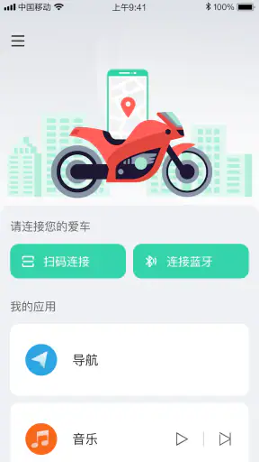 Carbit Ride screenshot