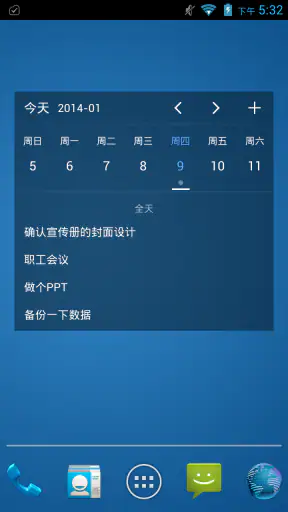 Doit.im for Android screenshot