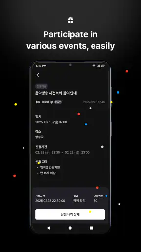 FANS screenshot