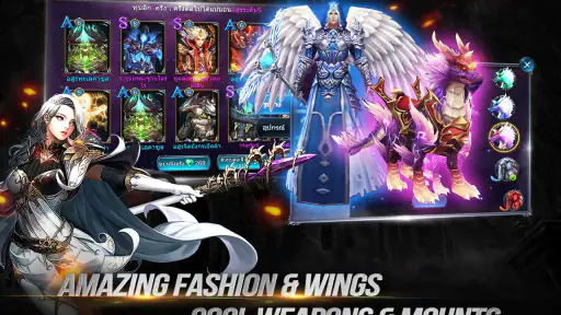 Goddess: Primal Chaos - MMORPG screenshot