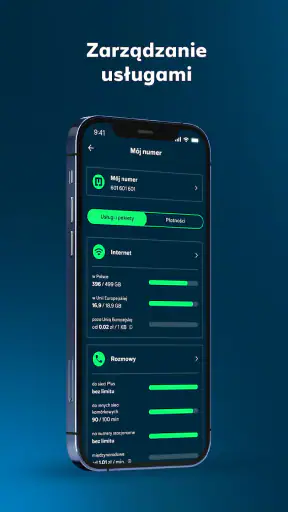 iPlus screenshot