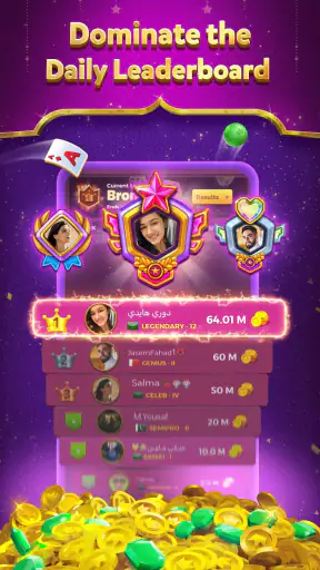 Jackaroo Star-Fastest Jackaroo screenshot