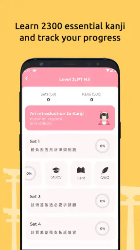Japanese Study Kanji JLPT screenshot