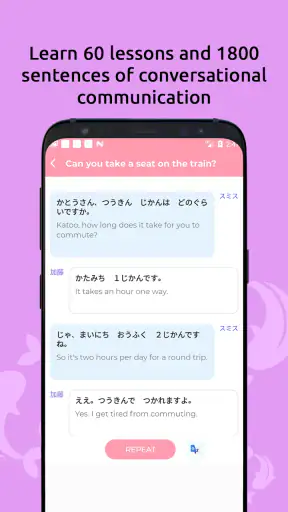 Japanese Study Kanji JLPT screenshot