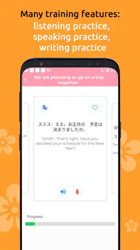 Japanese Study Kanji JLPT screenshot