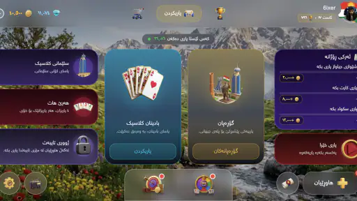 KonKan screenshot