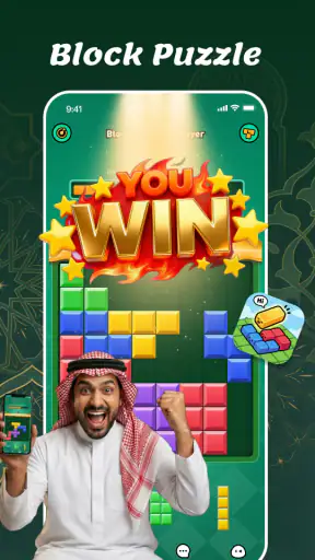 MateMet Pro - Block Puzzle screenshot