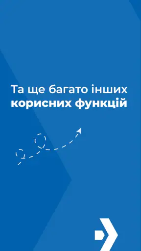 Meest Пошта: Доставка посилок screenshot