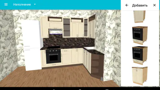 Moja kuchnia: planista 3D screenshot