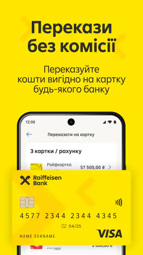 MyRaif – банк онлайн 24/7 screenshot