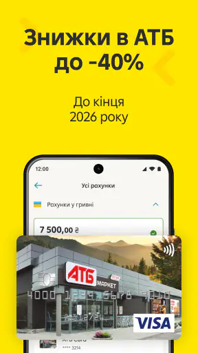 MyRaif – банк онлайн 24/7 screenshot
