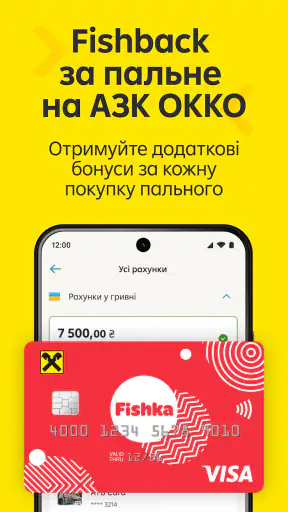 MyRaif – банк онлайн 24/7 screenshot