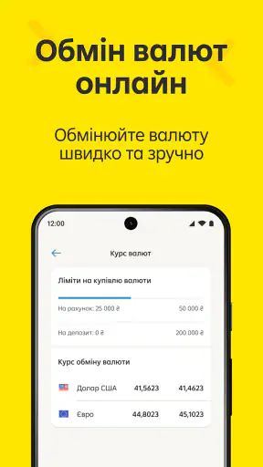 MyRaif – банк онлайн 24/7 screenshot