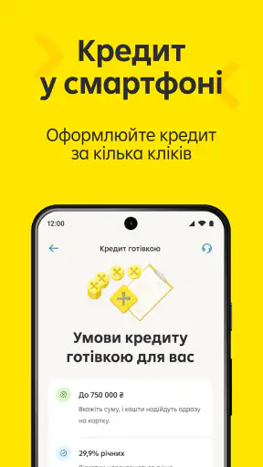 MyRaif – банк онлайн 24/7 screenshot