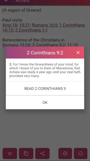 Nave Topical Bible Dictionary screenshot