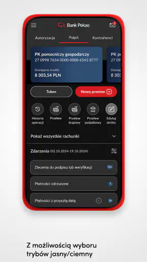 PeoBIZ 2.0 screenshot