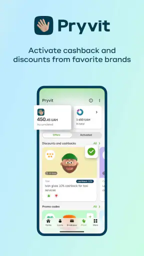Privat24 – mobile bank screenshot