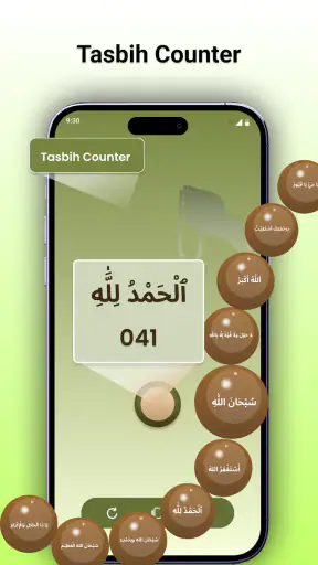 Qibla Compass: Al Quran screenshot