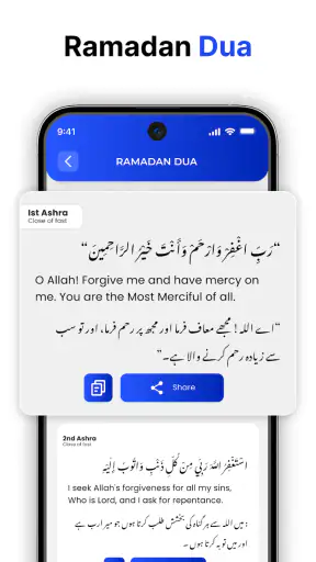 Digital Tasbeeh Counter & Zikr screenshot