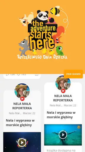 See More screenshot