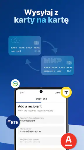 SendNOW — przelewy pieniężne screenshot