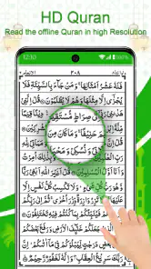 Święty Koran offline screenshot
