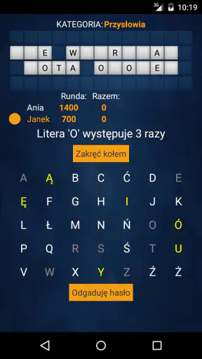Szczęśliwe Koło PL screenshot