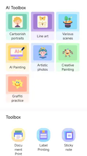 Tiny Print screenshot