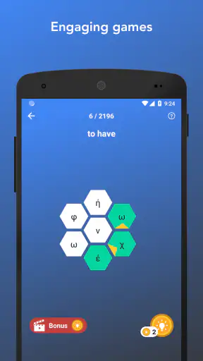 Tobo: Nauka greckiego screenshot