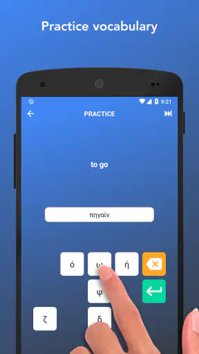 Tobo: Nauka greckiego screenshot