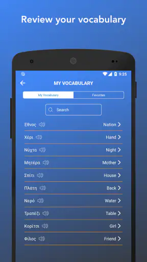Tobo: Nauka greckiego screenshot