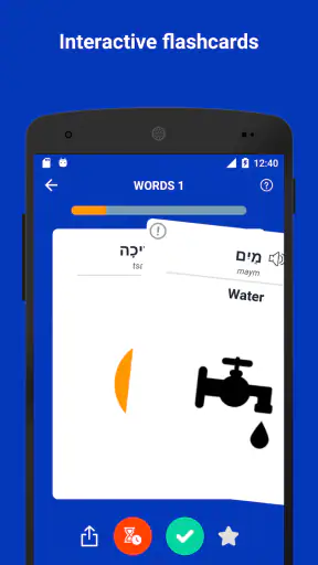 Tobo: Nauka hebrajskiego screenshot